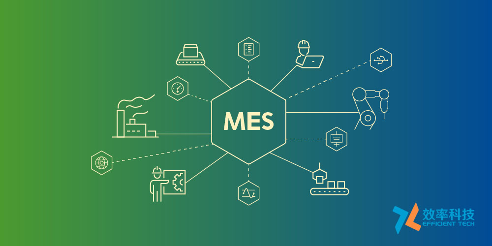 為何越來越多的中小企業(yè)上云MES系統(tǒng)？
